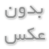 ویژگی های یک شهر سالم از نظر محیط زیست